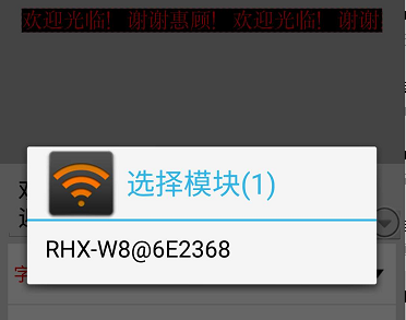 <a href=http://www.qzchuangxin.com target=_blank class=infotextkey>led顯示屏</a>軟件