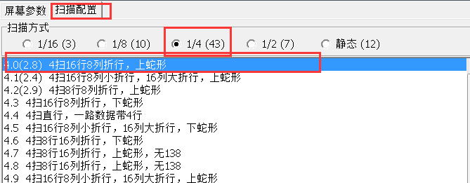 <a href=http://www.qzchuangxin.com target=_blank class=infotextkey>led顯示屏</a>軟件