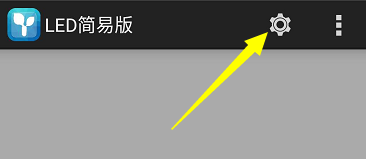 <a href=http://www.qzchuangxin.com target=_blank class=infotextkey>led顯示屏</a>軟件