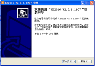 <a href=http://www.qzchuangxin.com target=_blank class=infotextkey>led顯示屏</a>改字