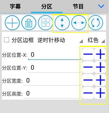 <a href=http://www.qzchuangxin.com target=_blank class=infotextkey>led顯示屏</a>軟件