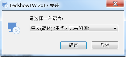 <a href=http://www.qzchuangxin.com target=_blank class=infotextkey>led顯示屏</a>軟件