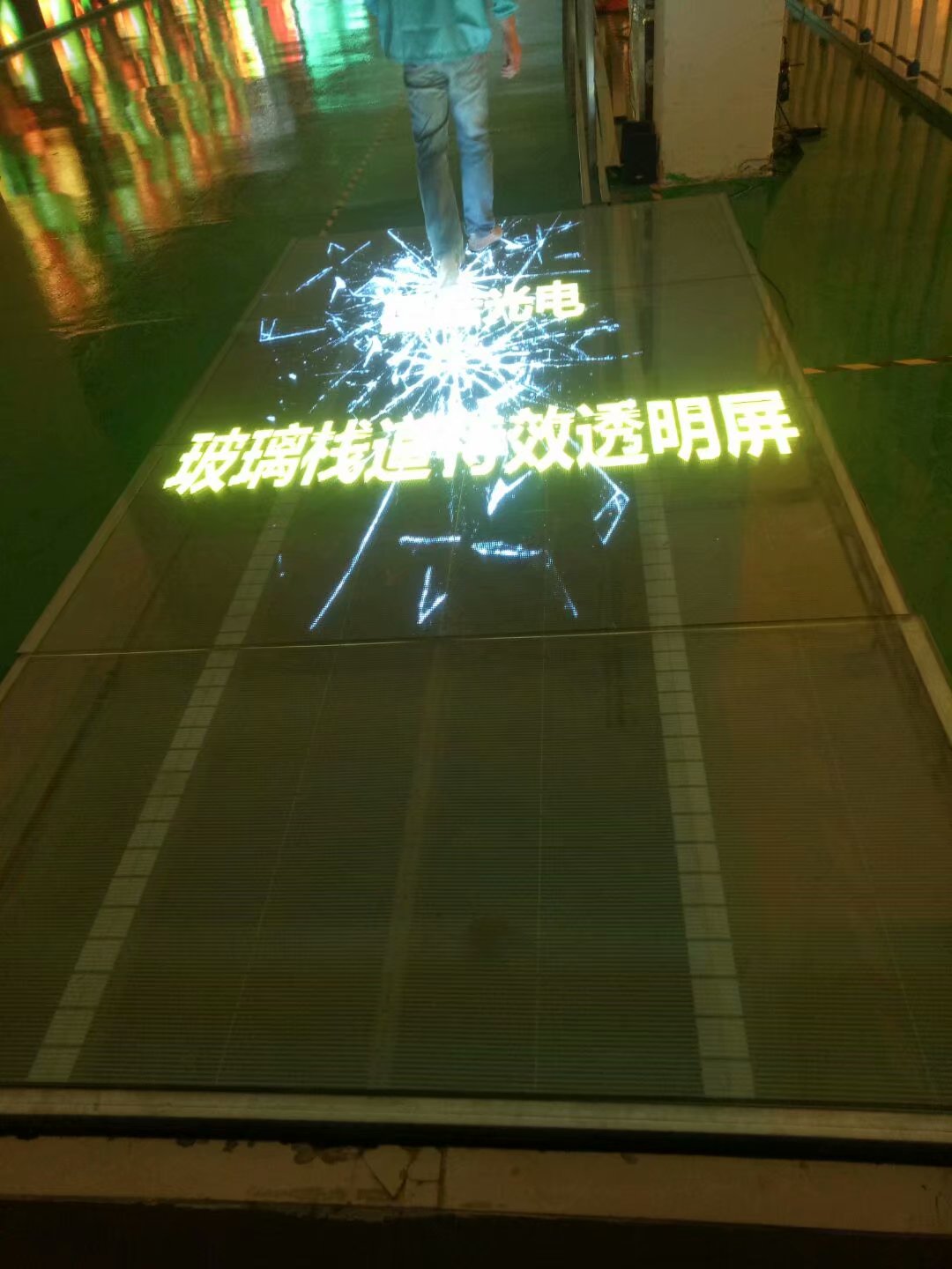 LED<a href=http://www.qzchuangxin.com/toumingping/ target=_blank class=infotextkey>透明屏</a>