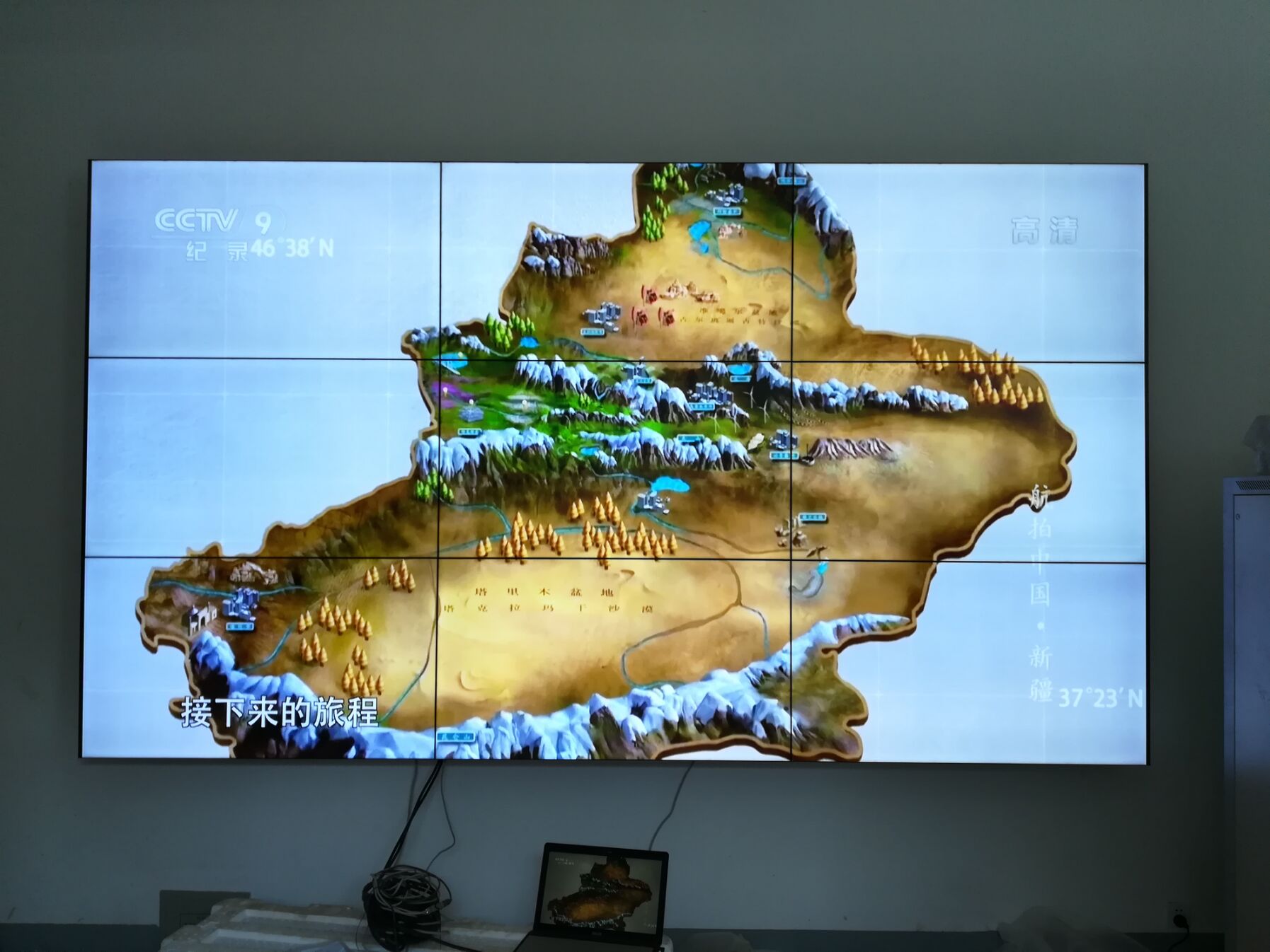 湖南邵陽桃花體育中心55寸3.5mm液晶拼接屏圖片