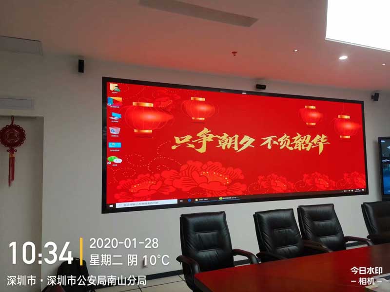 室內(nèi)會議<a href=http://www.qzchuangxin.com target=_blank class=infotextkey>led電子屏</a>